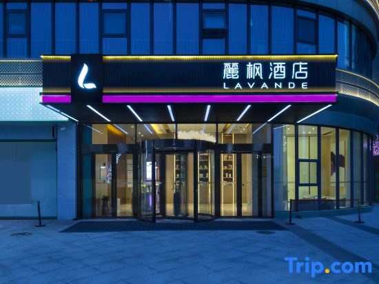 LAVANDE Hotel (credit building, Gaocheng district, Shijiazhuang)