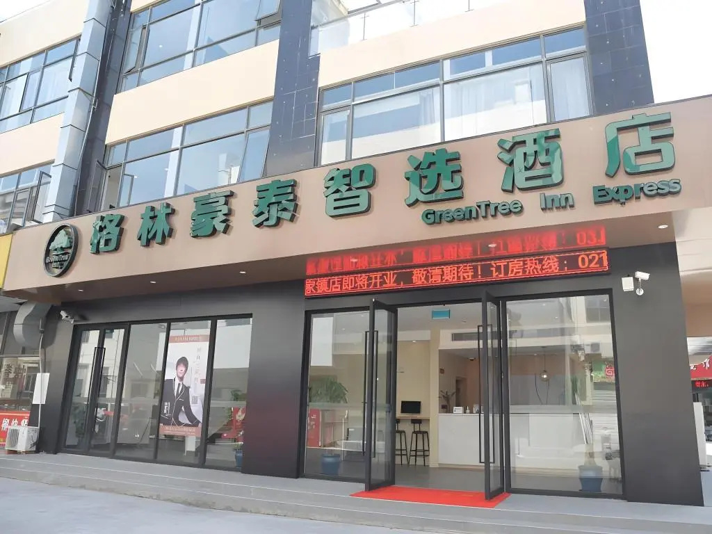 GreenTree Inn Express Shanghai Chongming Island Chenjia Town