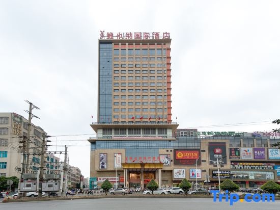 Vienna International Hotel (Lianjiang Avenue Xinyuan International Plaza)