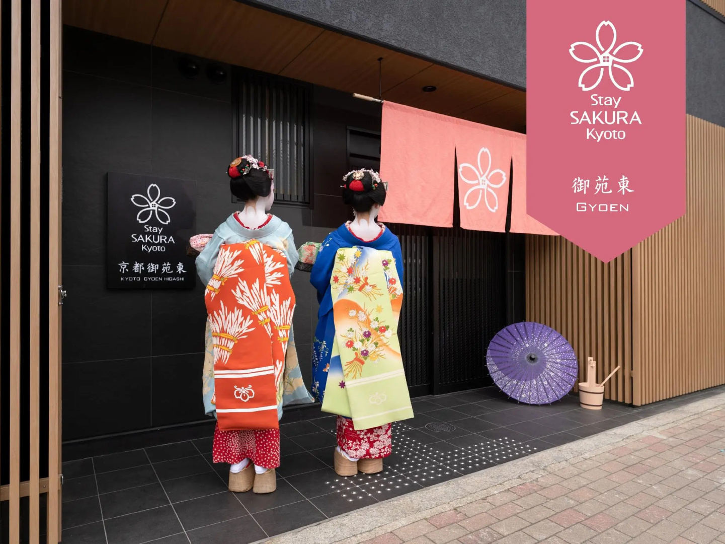 Photo - Stay SAKURA Kyoto Gyoen East