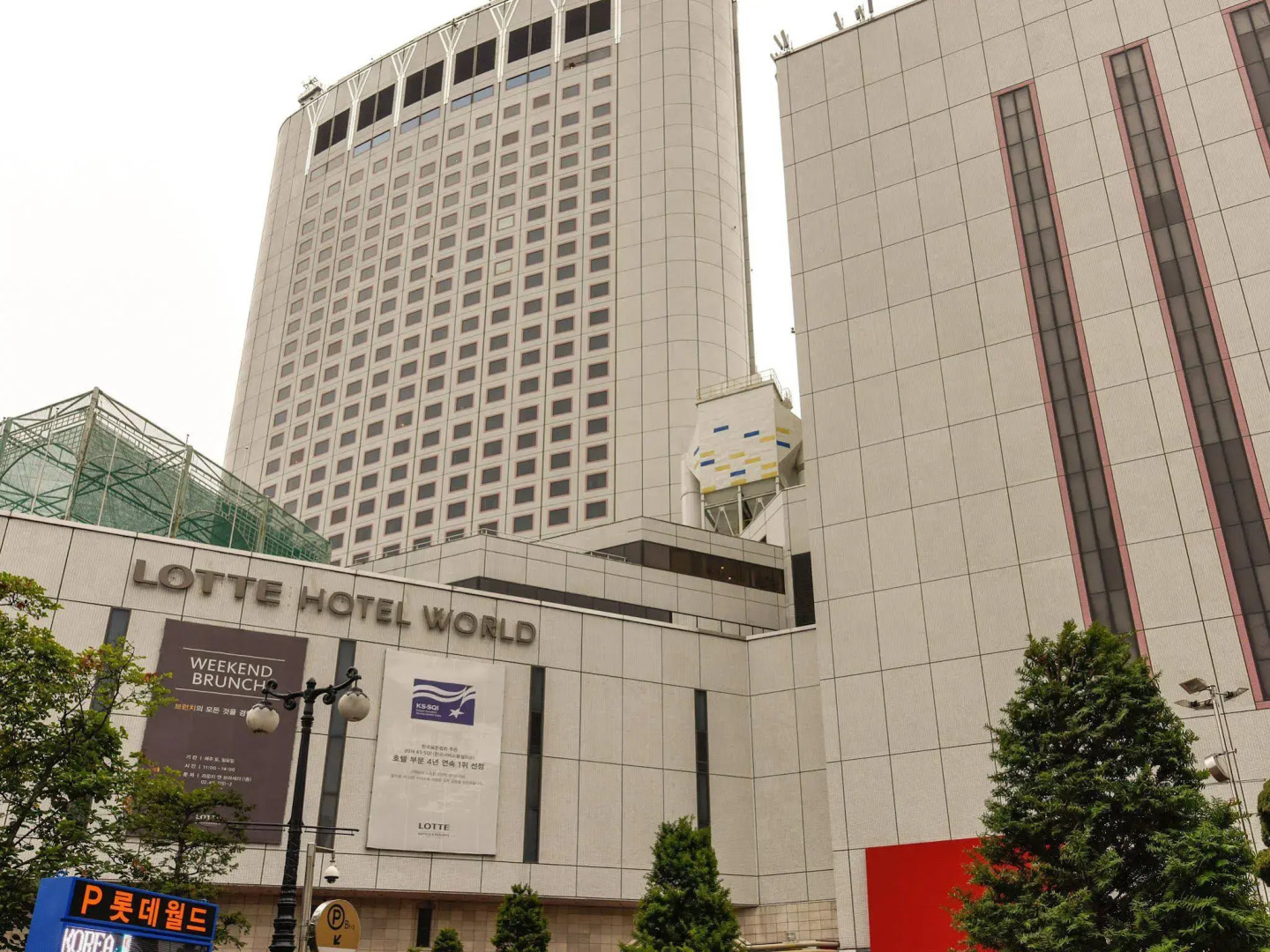Foto - Lotte Hotel World