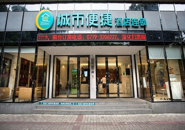 City Comfort Inn Beihai Avenue Hu'Nan Road
