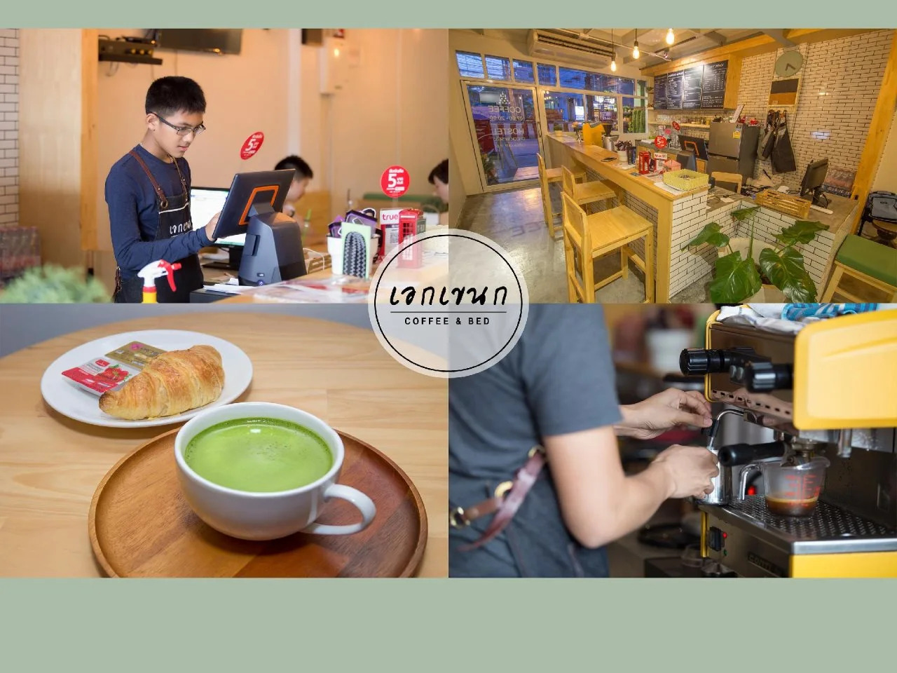 Foto - Ekanake hostel