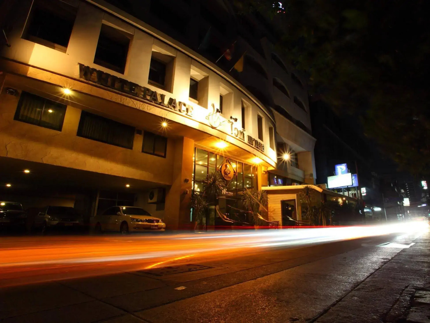 Foto - White Palace Bangkok