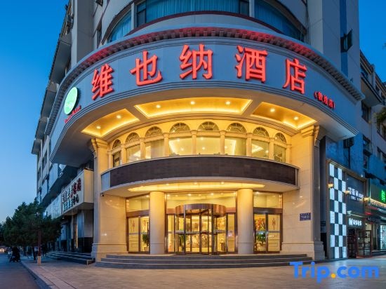 Vienna Hotel