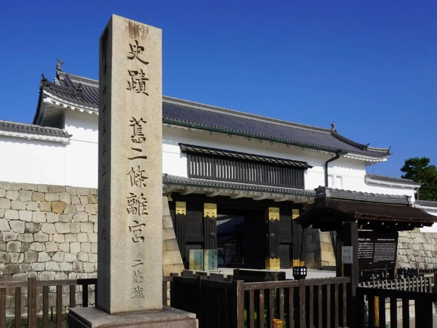 Foto - Hotel Chatelet Inn Kyoto
