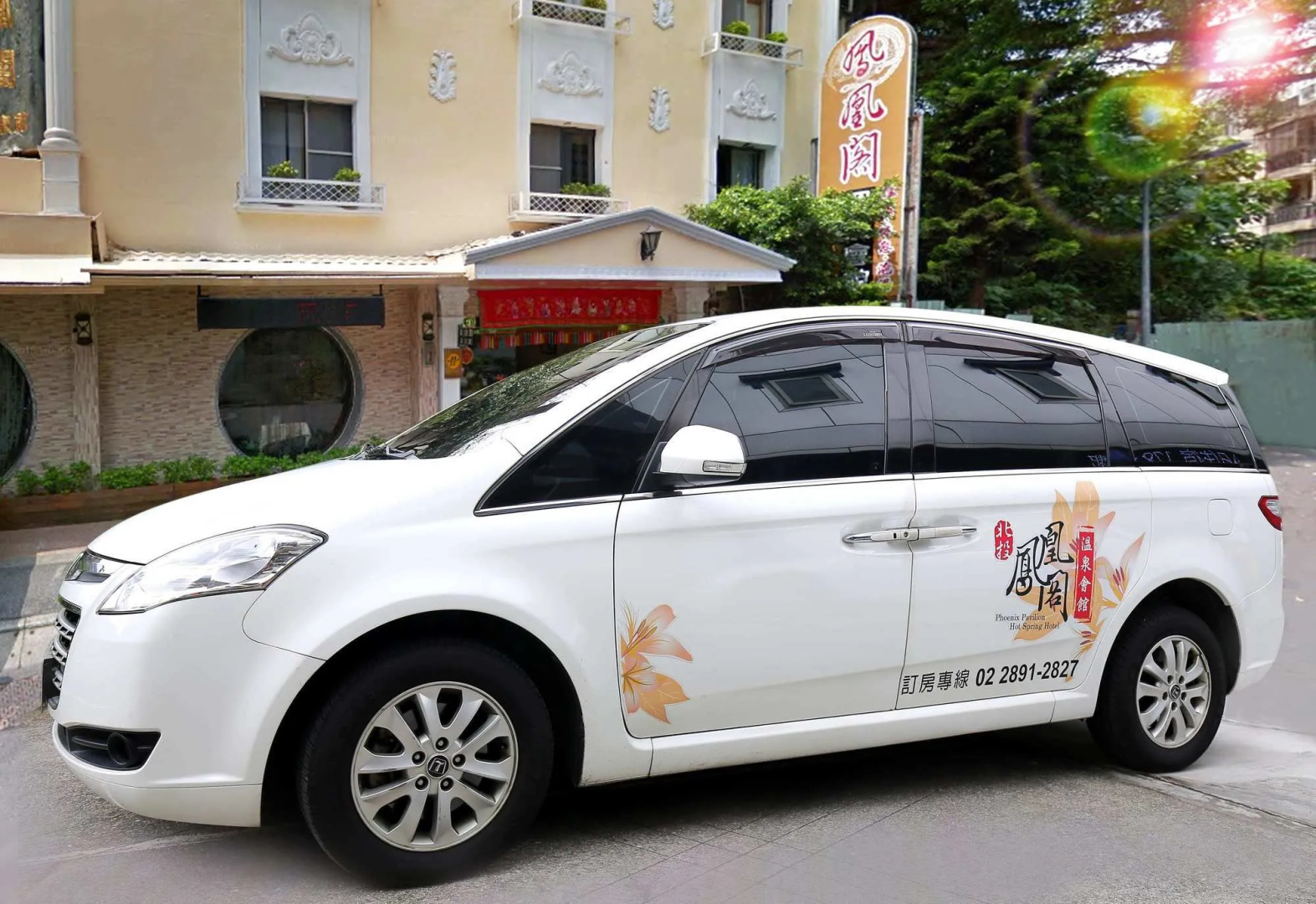 Photo - Phoenix Pavilion Hot Spring Hotel