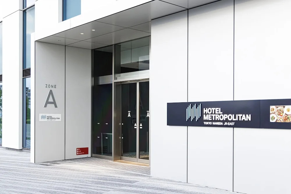 Foto - Hotel Metropolitan Tokyo Haneda