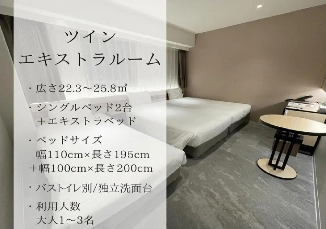 Photo - Henn na Hotel Premier Nara