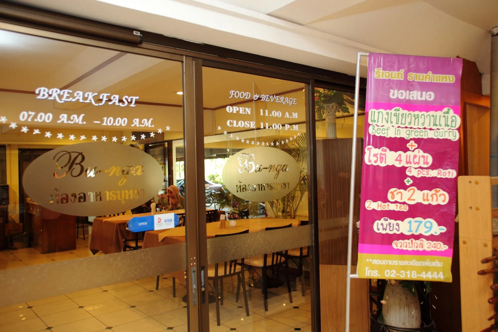 Foto - Regent Ramkhamhaeng 22