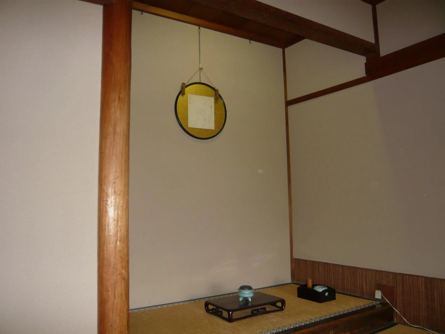 Foto - Seikiro Ryokan Historical Museum Hotel