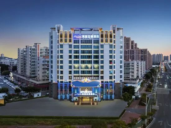 Kyriad Hotel (Haojiang old town shop, Shantou)