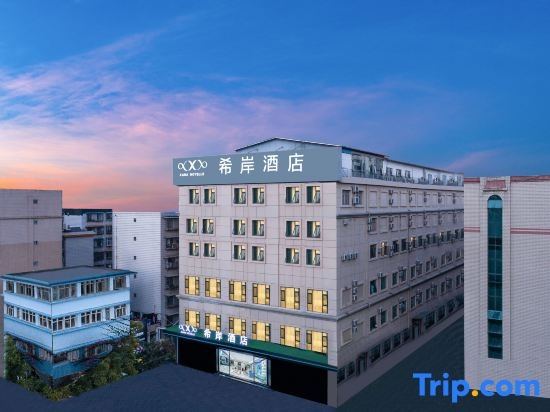 Xana Hotelle Hotel (Kunming Nanping Pedestrian Street Cuihu)