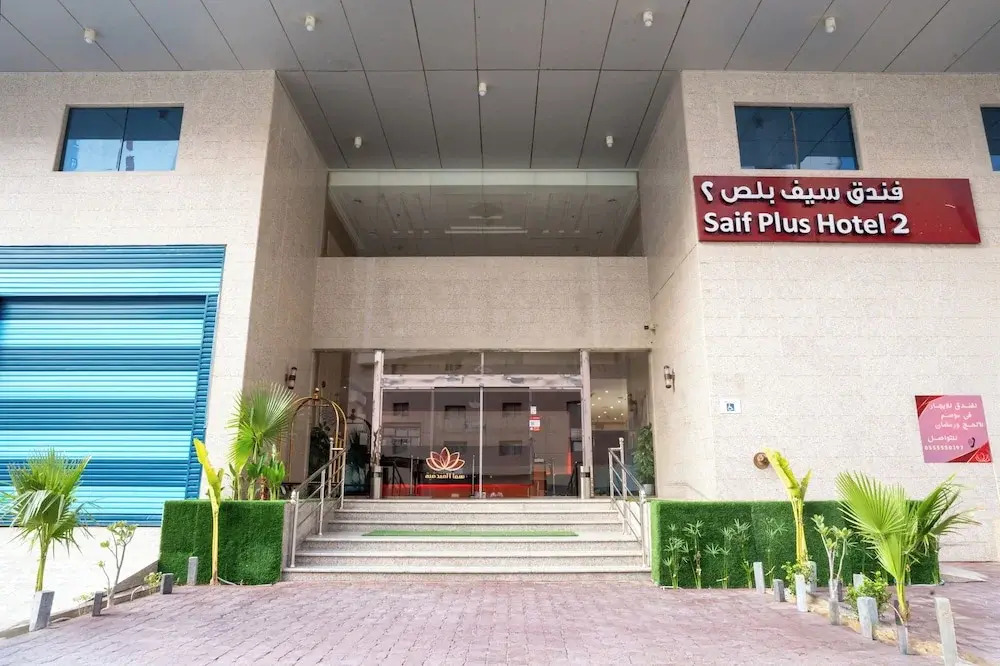 Photo - Saif Plus 2 Hotel by Orvana