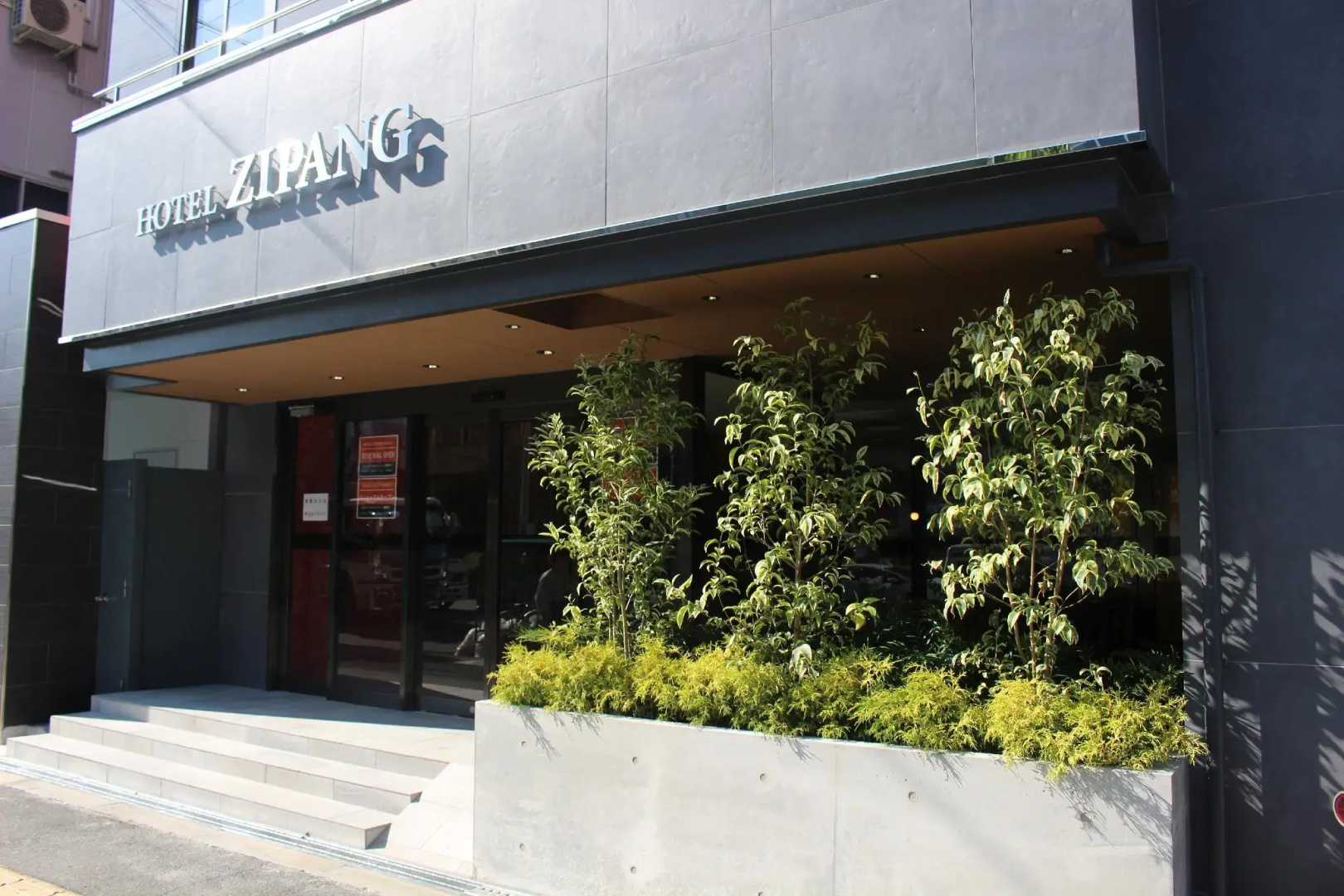 Foto - Hotel Zipang