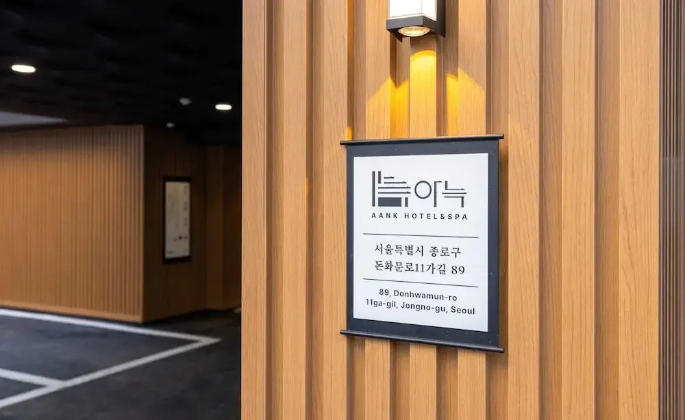 Foto - Anook Hotel and Spa Seoul Jongno Anguk 1st