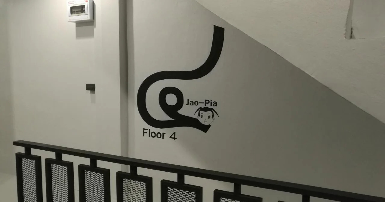 Photo - Ekanek Hostel