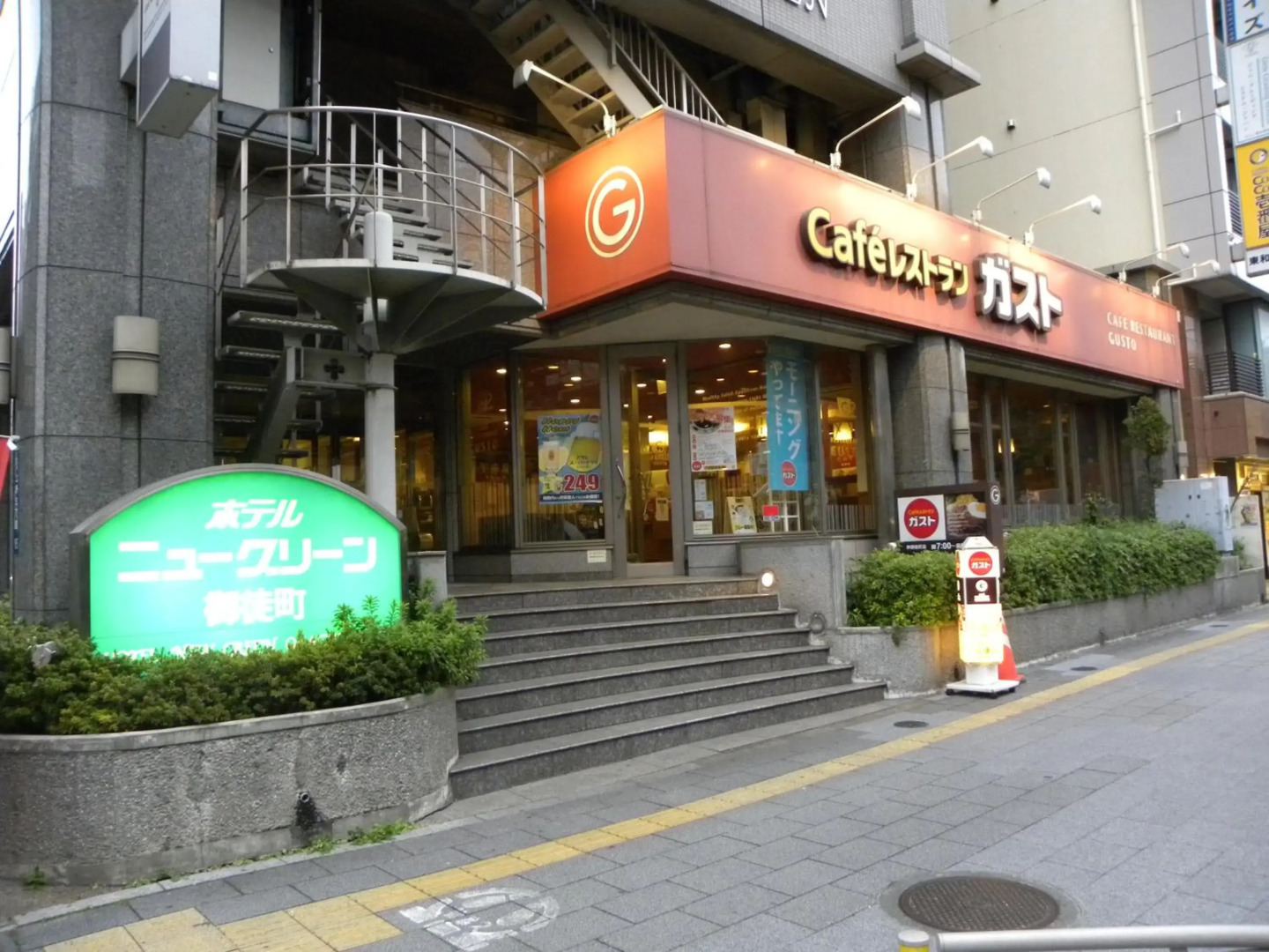 Foto - Hotel New Green Okachimachi