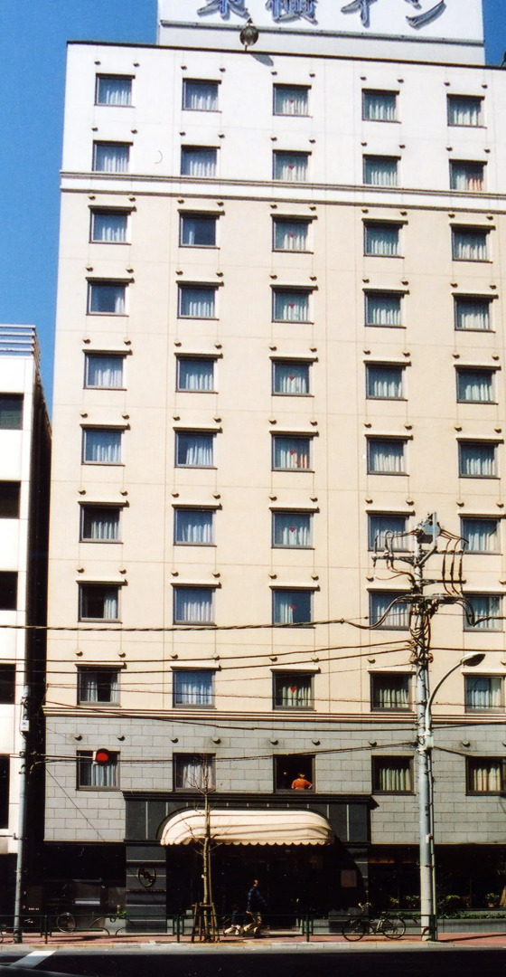 Foto - Toyoko Inn Tokyo Korakuen Bunkyokuyakusho Mae