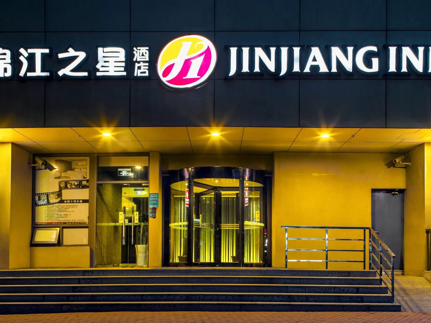 Foto - Jinjiang Inn Select Qingdao Henan Road Railway Station