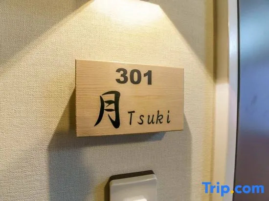 Foto - YADOYA Fukurou