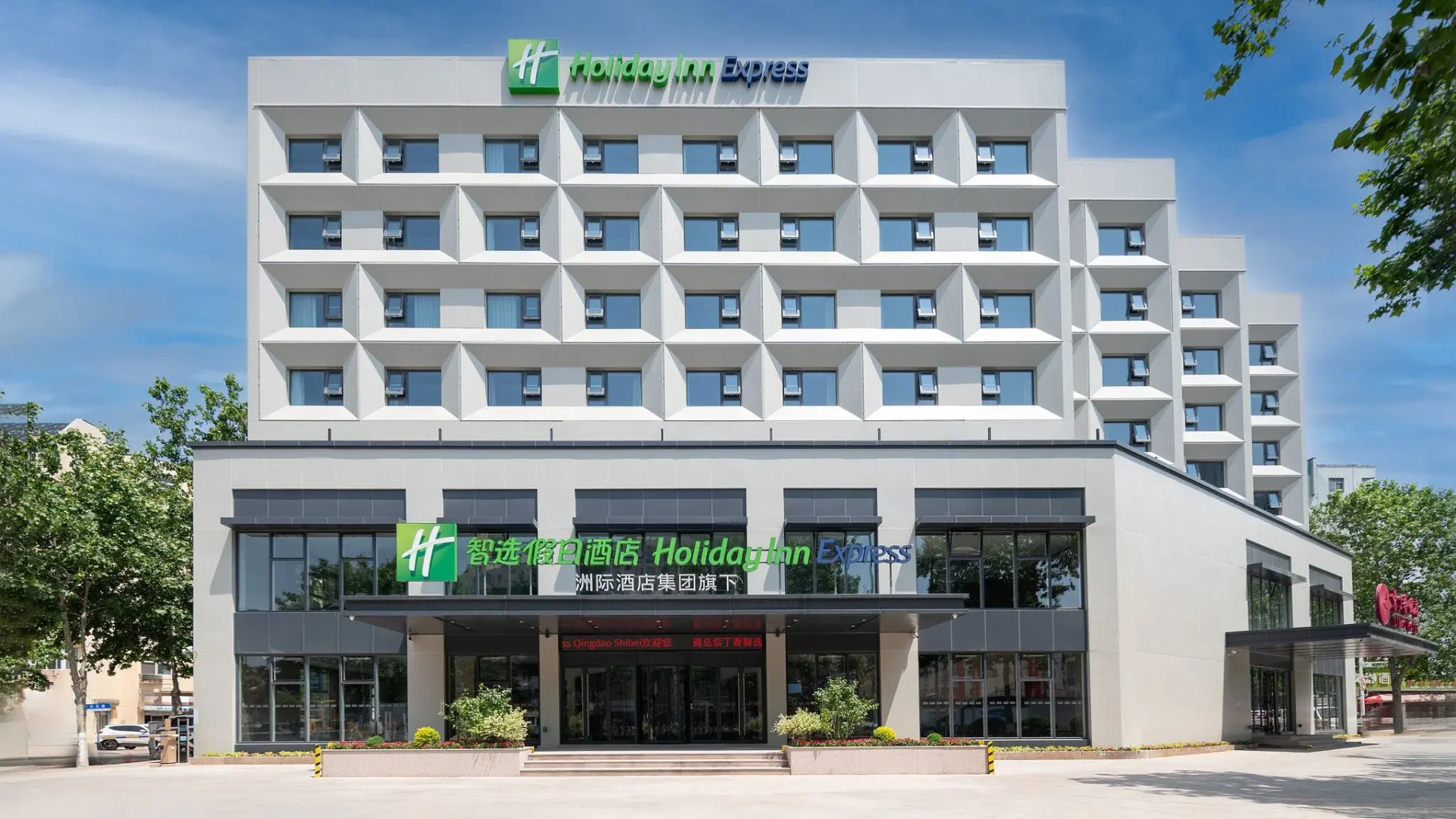 Foto - Holiday Inn Express Qingdao Shibei by IHG