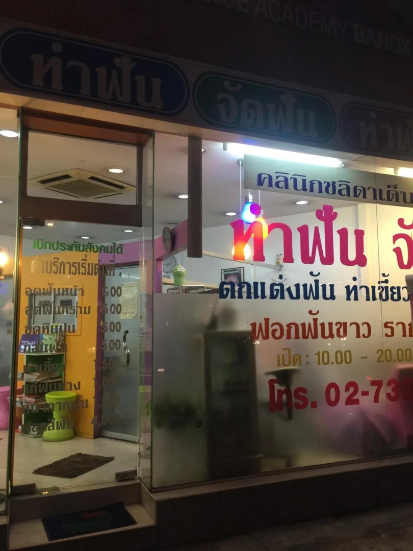 Photo - Mall Suites Hotel