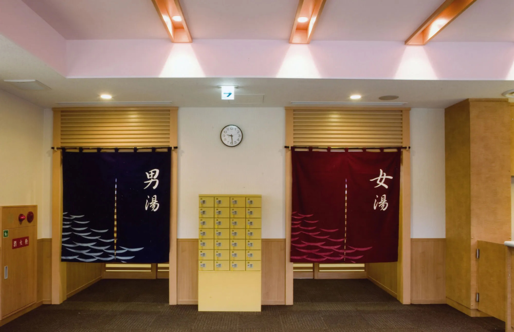 Foto - Kyukamura Shikanoshima