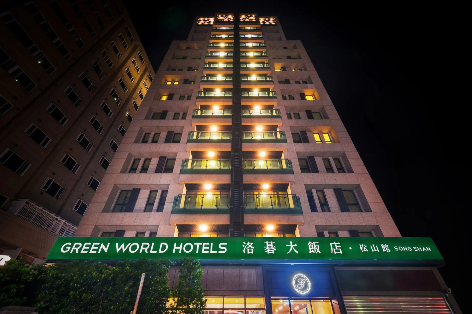 Foto - Green World SongShan
