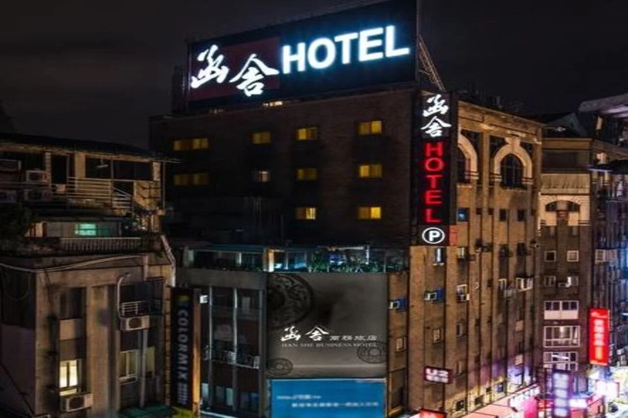 Photo - Han She Hotel