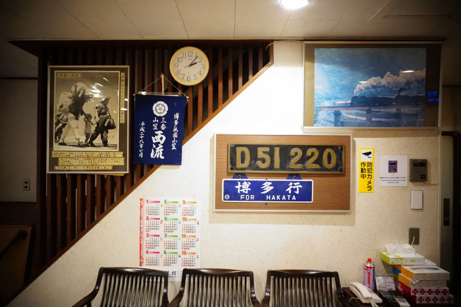 Foto - Yamamoto Ryokan