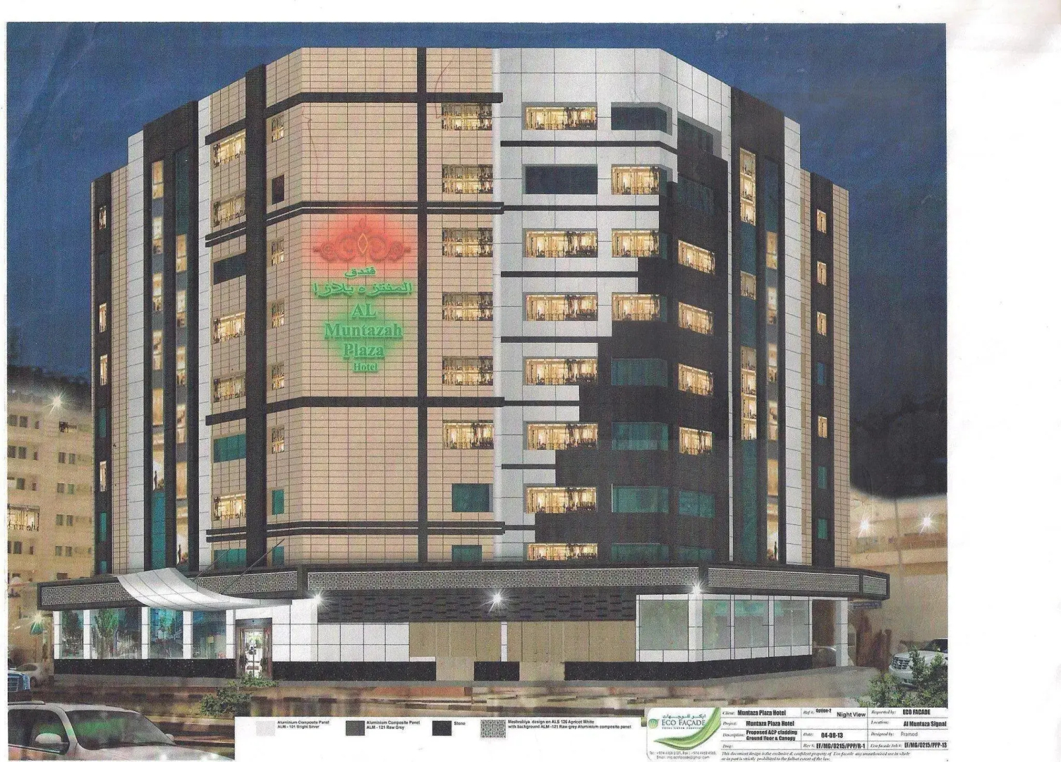 Photo - Al Muntazah Plaza Hotel