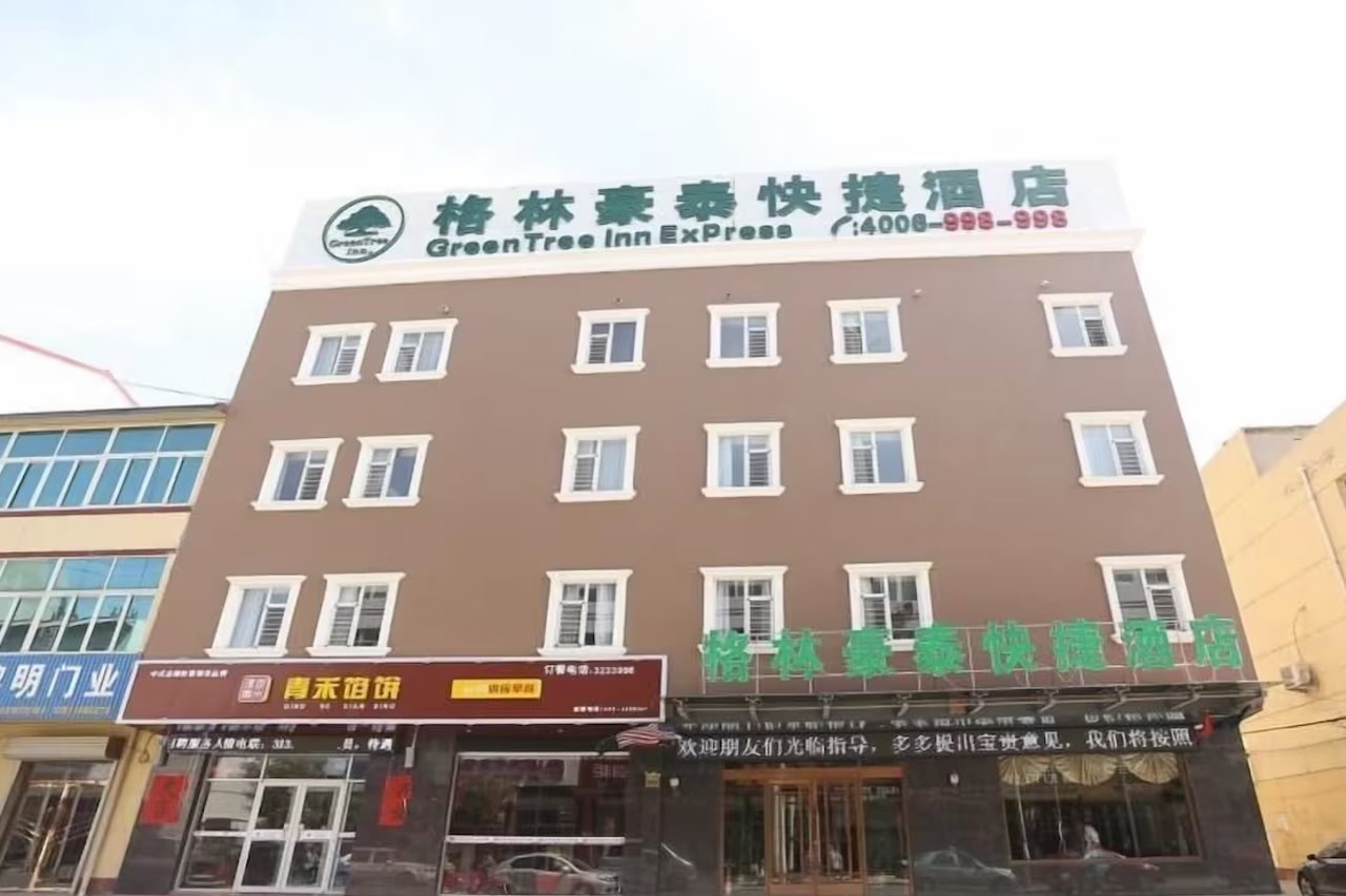 GreenTree Inn Langfang WenAn Limin Street Second Middle School Express Hotel