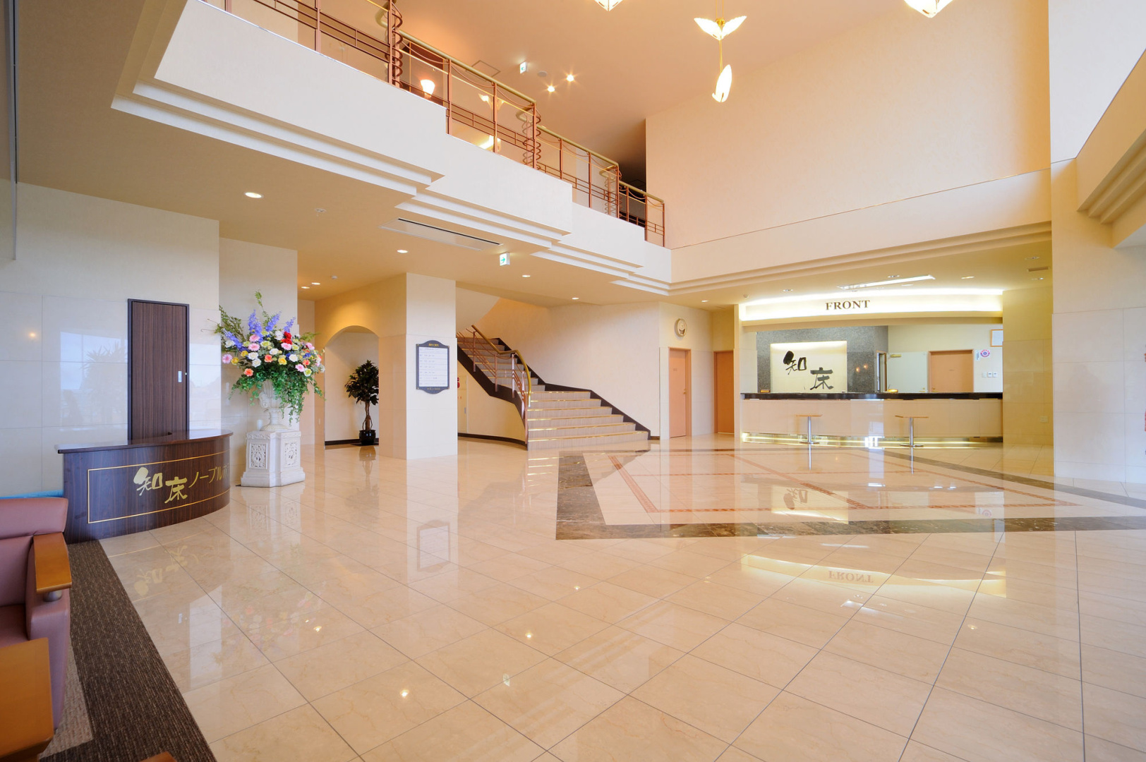 Rembrandt Resort Shiretoko