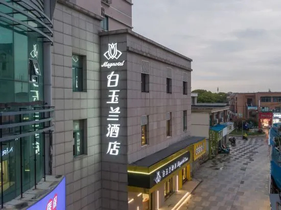 Magnotel Hotel (Kunshan Zhangpu Henglong Plaza)