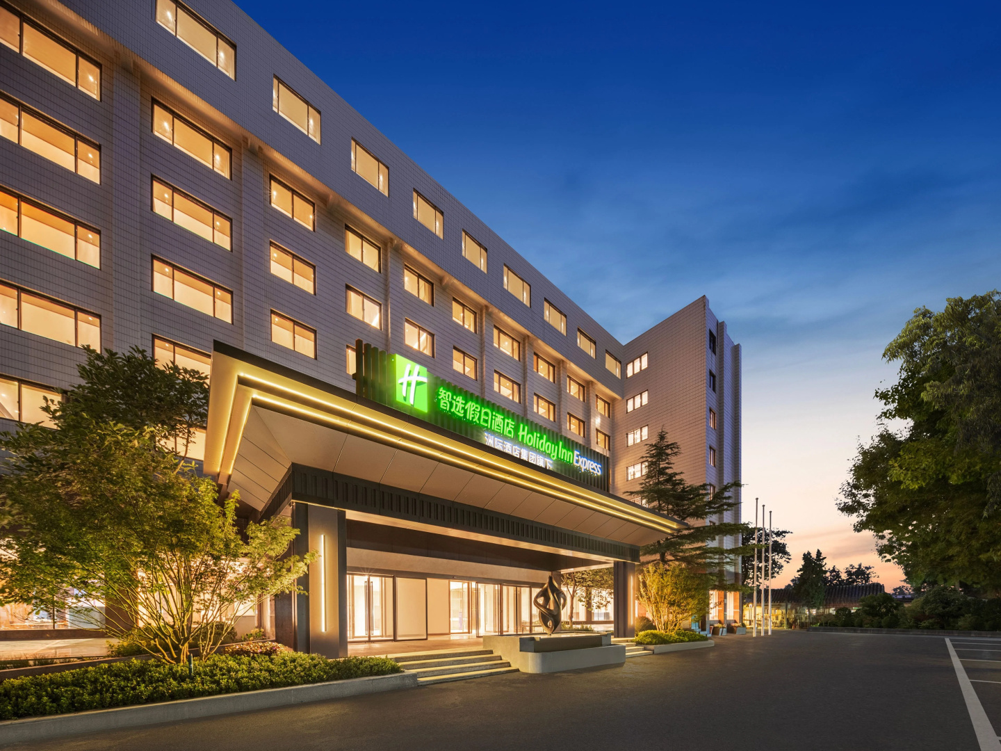 Photo - Holiday Inn Express Beijing Downtown by IHG