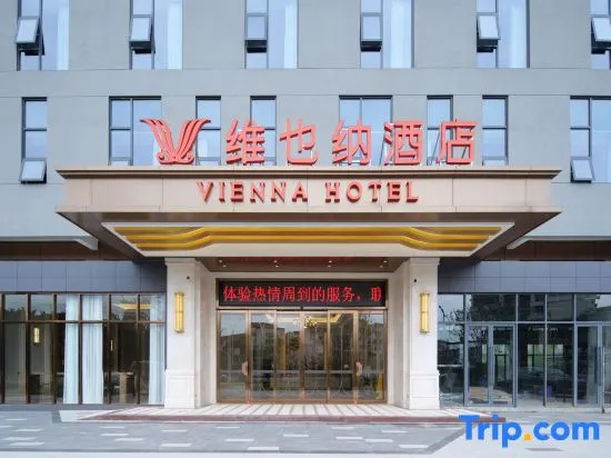 Vienna Hotel (Beichuan)