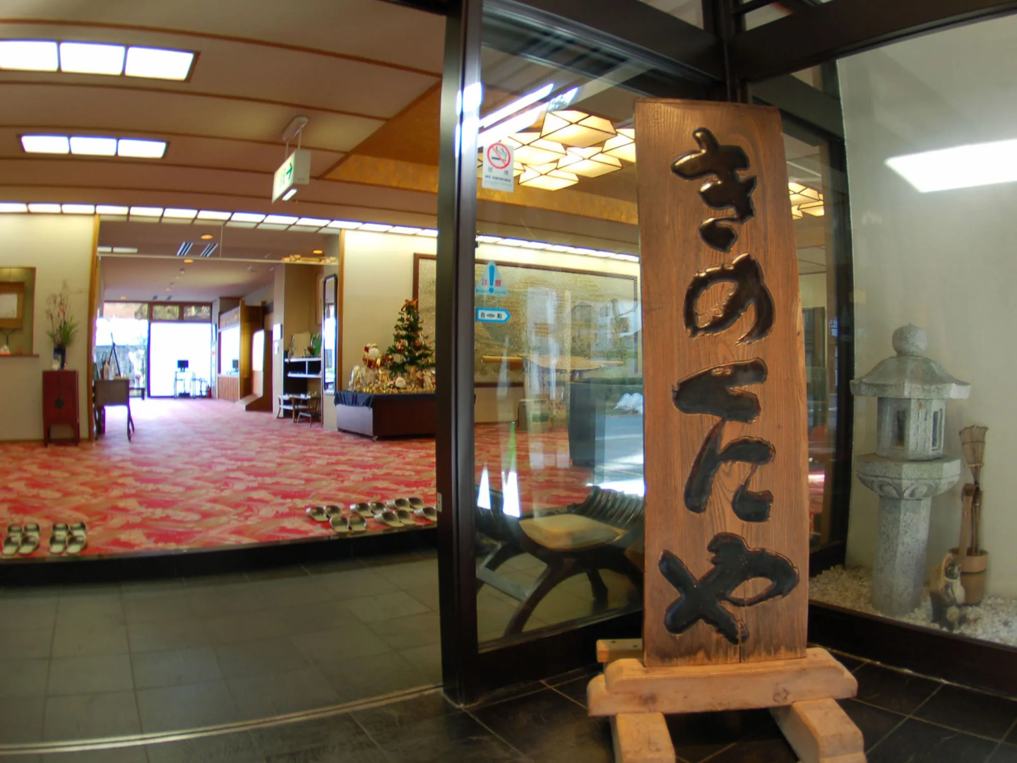 Foto - Kinokuniya Ryokan