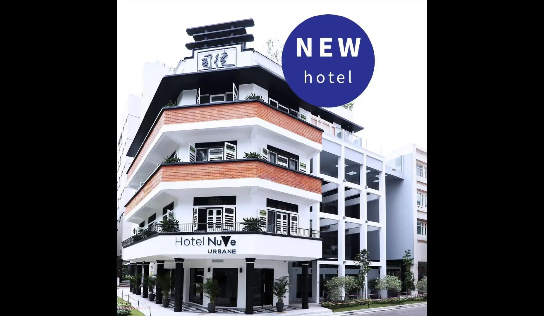 Photo - Hotel NuVe Urbane