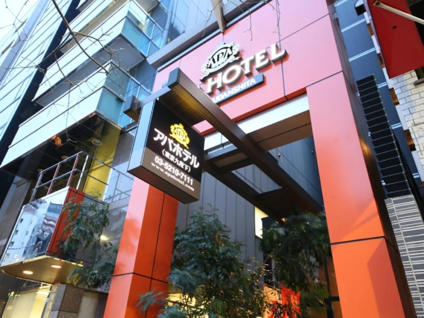 Photo - APA Hotel Tokyo Kudanshita