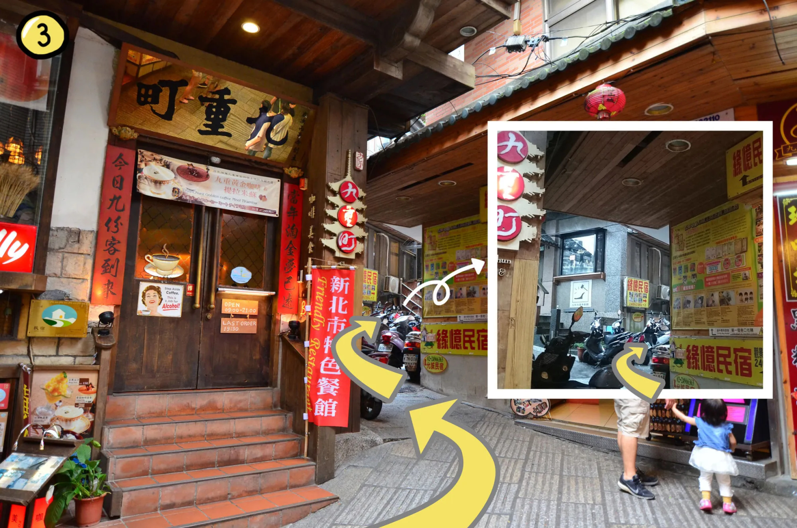 Foto - On My Way Jiufen Hostel 途中九份青旅民宿