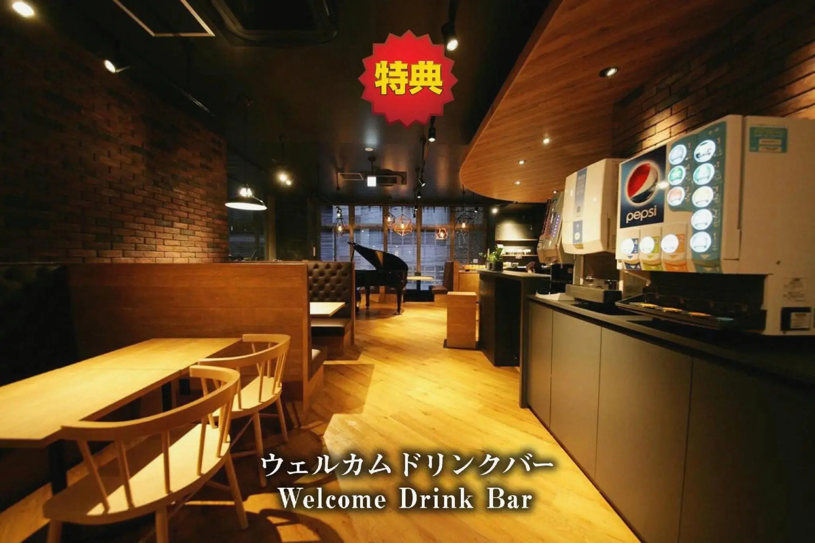 Foto - Goom Hotel Fukuoka KOKUSAI CENTER