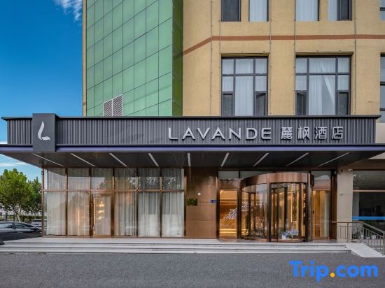 Lavande Hotel (Baoding Gaobeidian Baigou New Town Heda International Bag City)