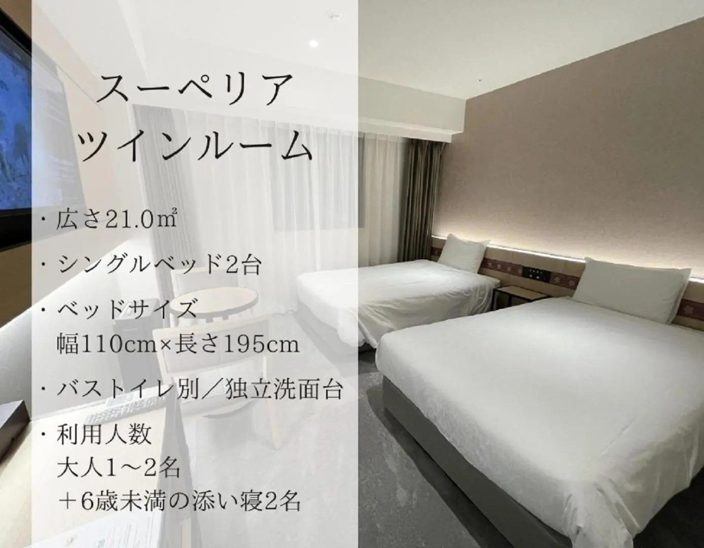 Foto - Henn na Hotel Premier Nara