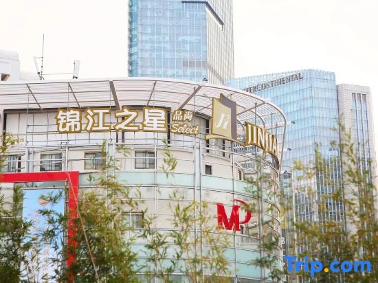Jinjiang Inn Select Hotel (Shanghai Train Station South Square)