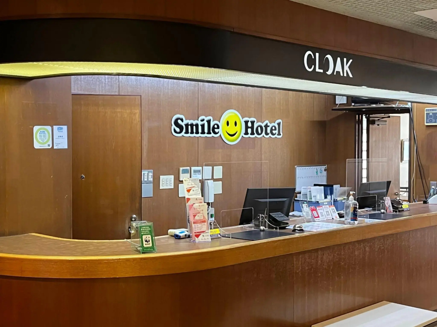 Foto - Smile Hotel Nabari