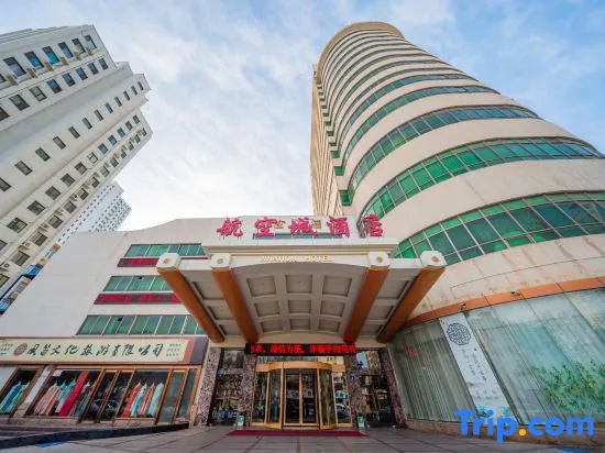 Luoyang Aviation Hotel