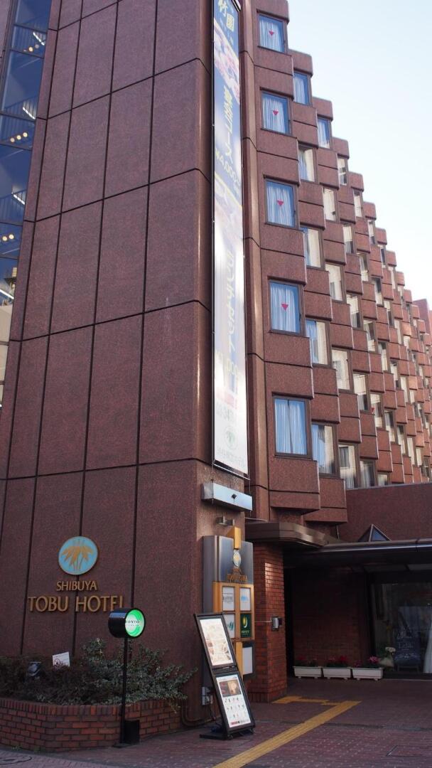 Foto - Shibuya Tobu Hotel