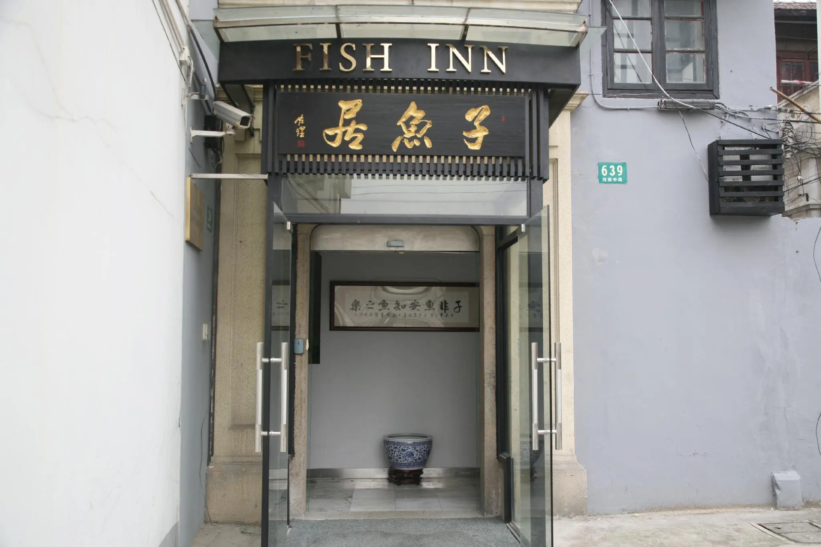 Foto - Shanghai Fish Inn Bund