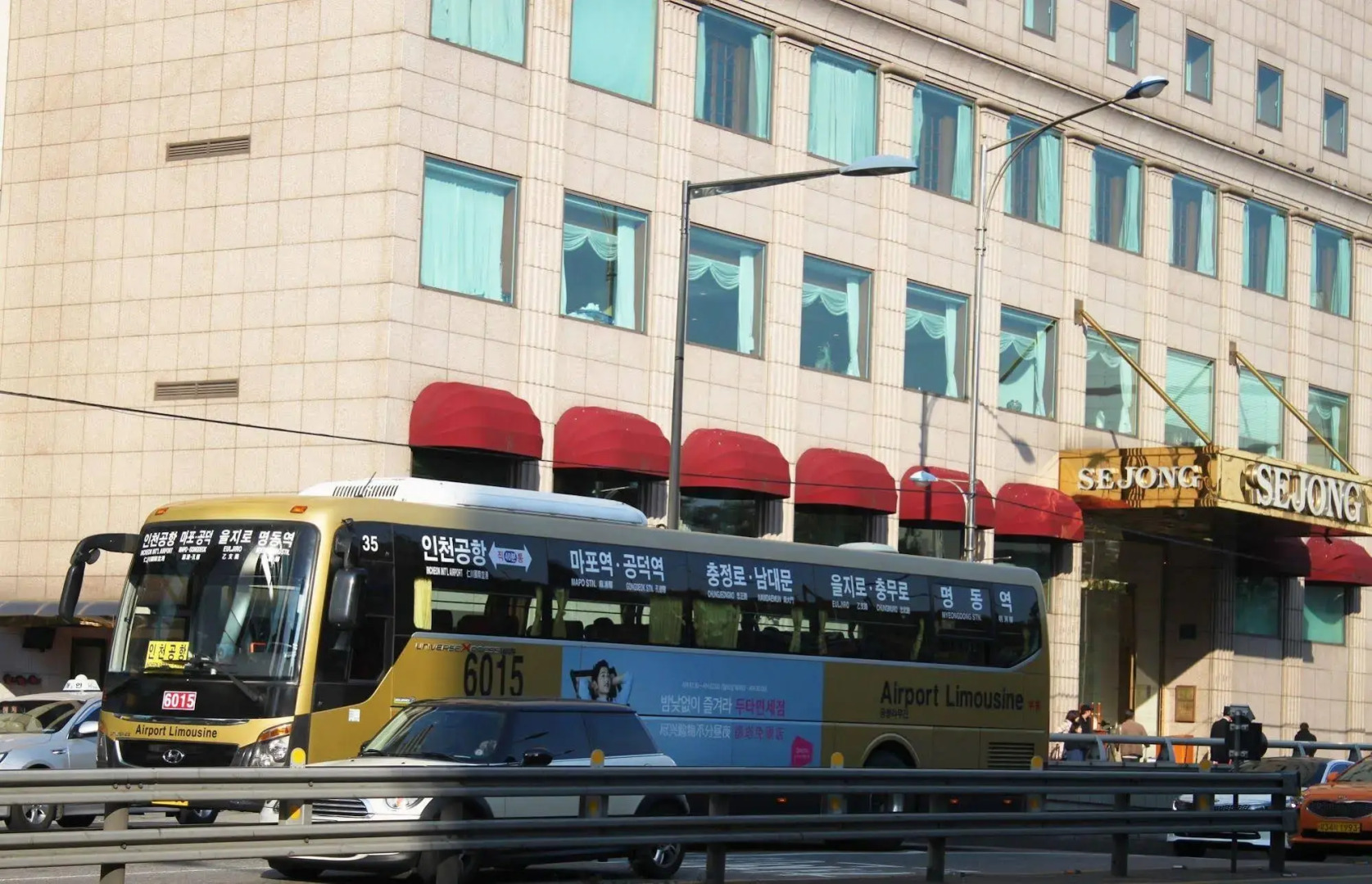 Foto - Sejong Hotel Seoul Myeongdong